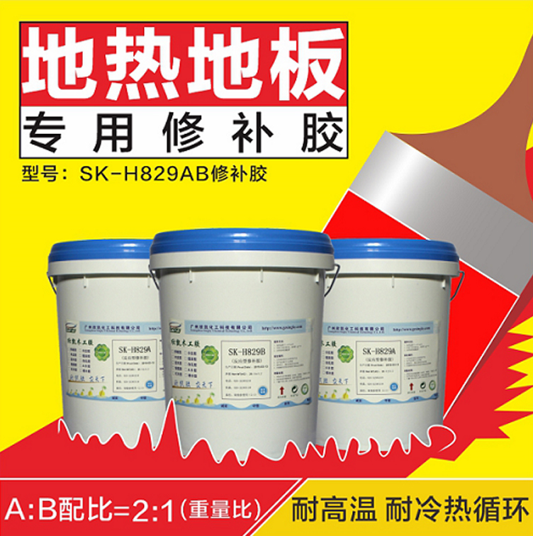 SK-H829AB膠粘劑